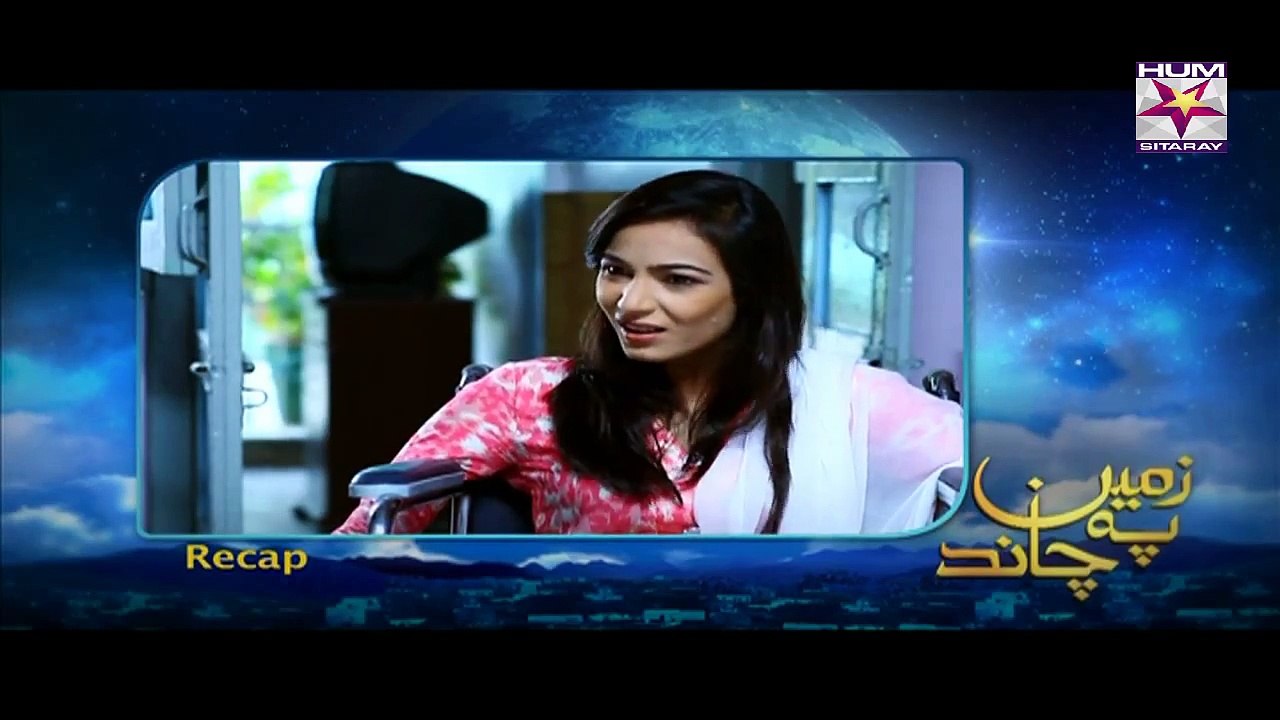 Zameen Pe Chand Episode 42 Full HUMSITARAY TV Drama 23 June 2015