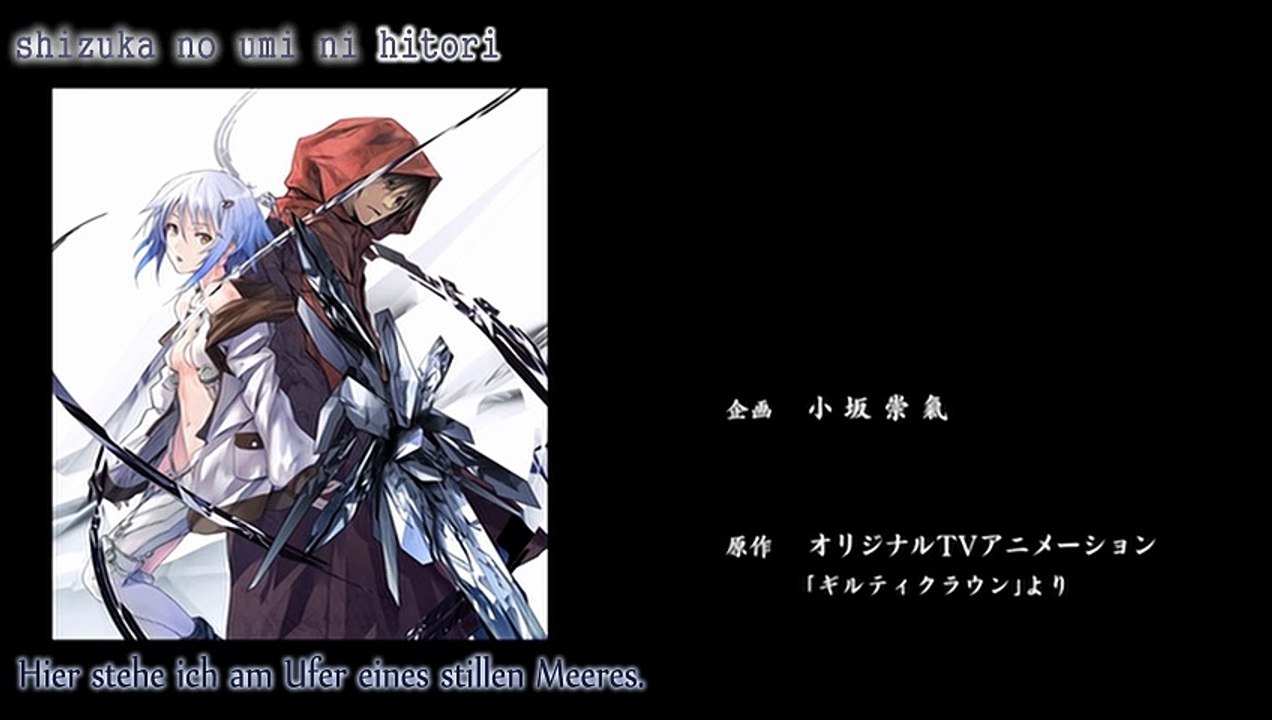 Guilty Crown - Lost Christmas - Ending