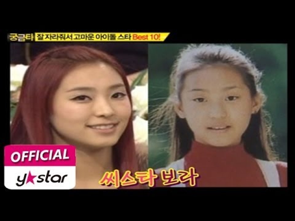 [그것이 궁금타 I'm curious about it] eps 179 "잘자라줘서 고...