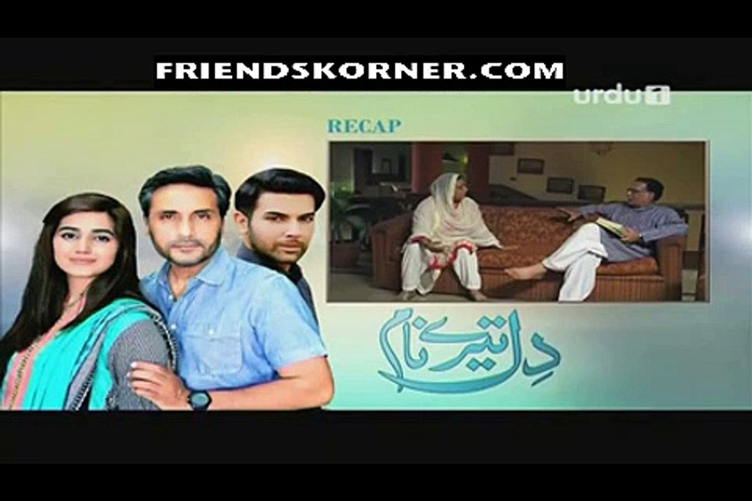 Dil Teray Naam Episode 7