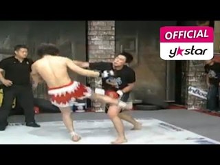 [리얼 격투 스트리트 파이터 Street Fighter] eps 12  "코리안 좀비! 정찬성 선수가 출전한 리얼 격투 대전"