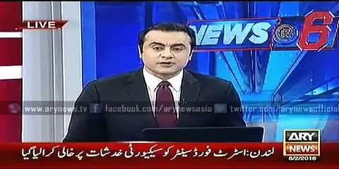 Latest News Updates About Stratford Center In London -Ary News Headlines 9 February 2016 ,