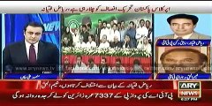 Latest News Updates Against PTI , Riaz Fatyana -Ary News Headlines 9 February 2016 ,