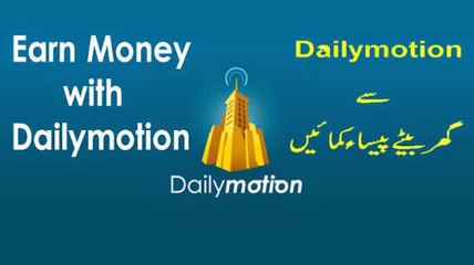Daily motion account create for eranining money