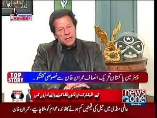 Nawaz Sharif ne Bijli pr 3 extra tax lga diye hain- Imran Khan