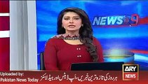 PIA Women Emploees Crying for Rights -ARY News Headlines 9 February 2016,