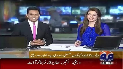 Geo News Staff And Rabia Anum Celebrating After Lahore Qalanders Win