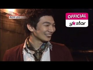 트루스토리 레드아이 18 2 '하영의 귀신이 산다! 혼성그룹 바나나 보트'