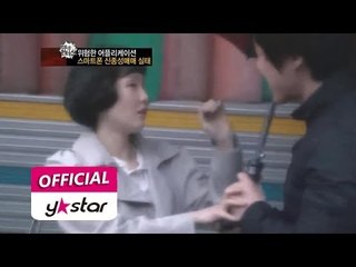 [특종 헌터스 Scoop Hunters] eps 161 "스마트폰 신종 성매매 실태"