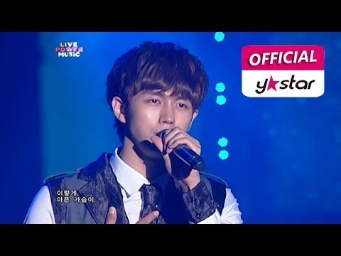 [Live Power Music] 2AM - Never let you go