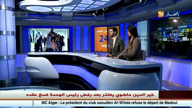 أمن: تزايد في نسب الجرائم الإلكترونية..ومصالح الأمن أمام تحدي التصدي لها