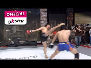 [리얼격투 스트리트 파이터 Street Fighter] eps 5 "코리안 좀비! 정찬성 선수가 출전한 리얼 격투 대전"