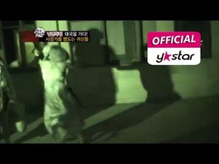 [특종 헌터스 Scoop Hunters] eps 121 "납량특집, 태국을 가다! 사창가를 맴도는 귀신들"
