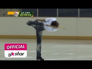 [특종 헌터스 Scoop Hunters] eps 108 "남자 김연아, 김민석의 비상"