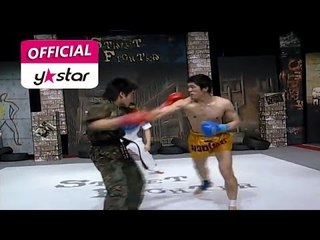 [리얼격투 스트리트 파이터 Street Fighter] eps 4 "코리안 좀비! 정찬성 선수가 출전한 리얼 격투 대전"