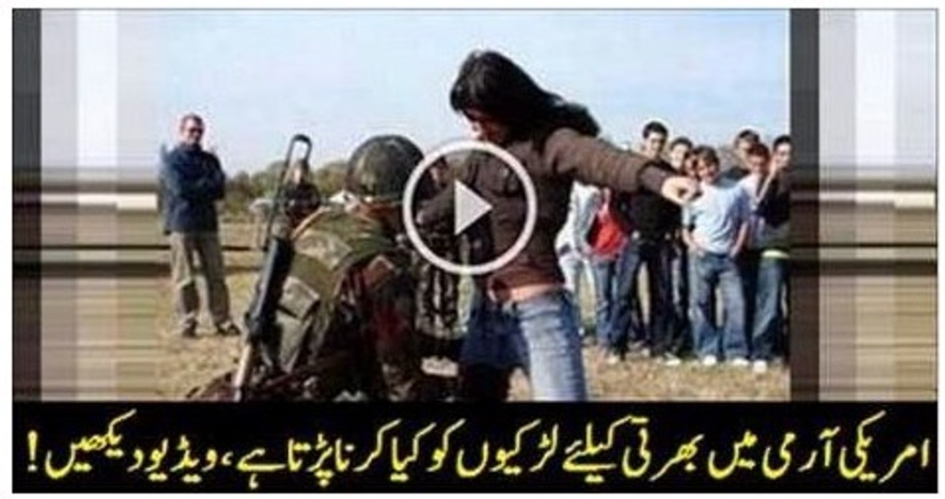 Strange Incident in Army Training