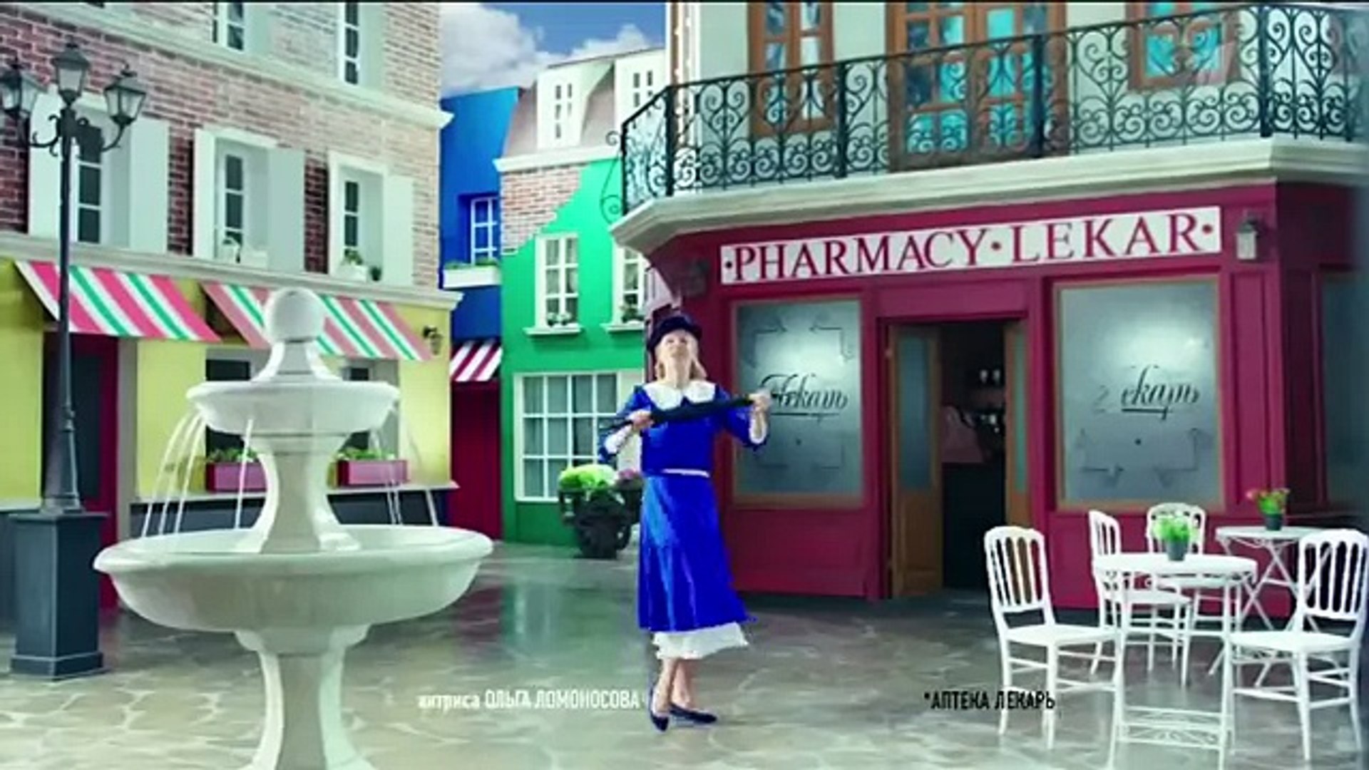 Музыка из рекламы крем Лекарь - Мэри Поппинс (2016)