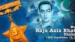 Drama Serial -Nishan e Haider- Major Raja Aziz Bhatti - Pakistan Army -P4/12