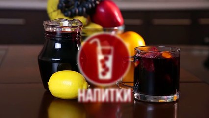 Домашний глинтвейн