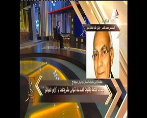 وكيل نقابة المهندسين ل«أنا مصر » النقابة هى الجهة الوحيدة التى تمنح الصلاحية لاعضائها