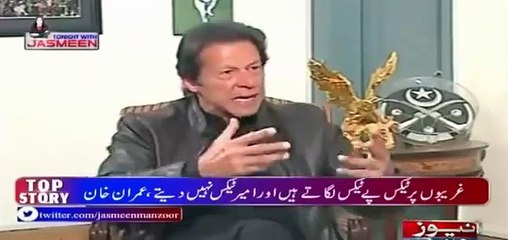 See the Nawaz Sharif Tax, you will think Nawaz Sharif is eligible for Benazir Income Support