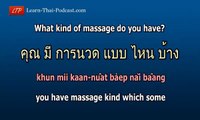 Holiday Thai Language Lesson 9: Thai Massage