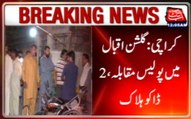 Karachi: Police Encounter In Gulshane Iqbal, Fruit Seller Killed By Robbers