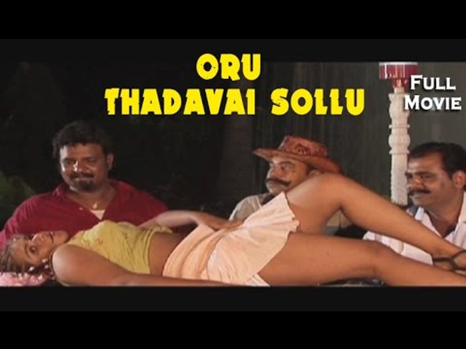 Oru Thadavai Sollu | Vaikai Puyal" Vadivelu | Tamil Classic Full Movie | Tamil Cinema Junction