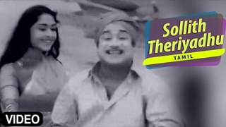 Sollith Theriyadhu Video Song | Kalyaniyin Kanavan | Sivaji Ganesan, Sarojadevi | Tamil Movie Song