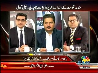Nabil Gabol ne Asif Zardari ko kia kaha