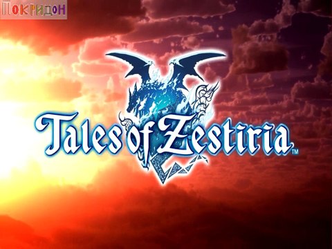 (Без рекламы) Путешествую по Зестирии и сочиняю Сказания про неё - 22