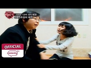 [신해철의 데미지 Damage by Shin Hae-Chul] eps 35 "사라진 120억의 복권"