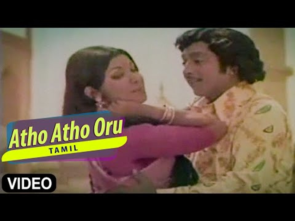 "Atho Atho Oru" Video Song | Vayasu Ponnu | Muthuraman, Raja Ramani, Latha | Tamil Song