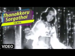 "Thanakkoru Sorgathai" Tamil Song | Vaazha Ninaithaal Vaazhalaam | Jaishankar, Sripriya