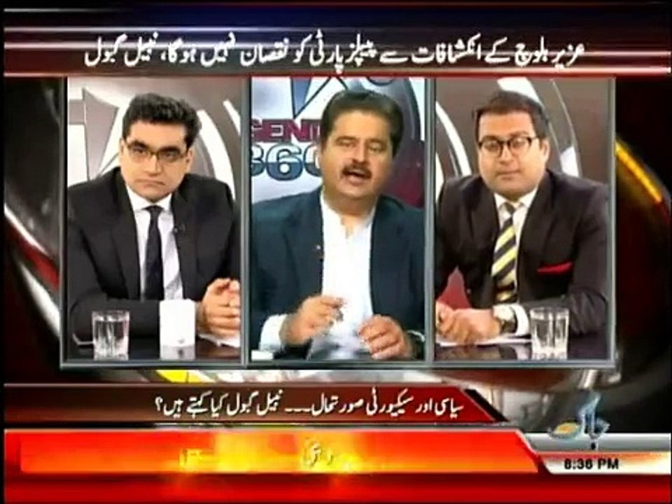 Main ne Uzair Baloch ko kesay Trace kia- Nabil Gabol telling