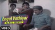Engal Vathiyar (1980)|Tamil Classic Full Movie | Nagesh, Kavitha| Tamil Cinema Junction