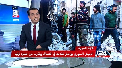 الأزمة السورية الجيش السوري يواصل تقدمه في الشمال ويقترب من حدود تركيا