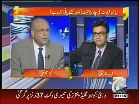 Comparision of Asif Zardari & Nawaz Sharif by Najam Sethi
