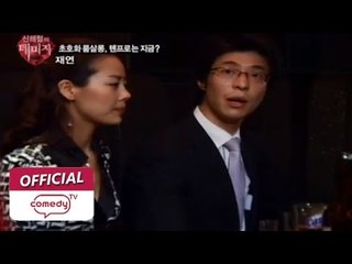 [신해철의 데미지 Damage by Shin Hae-Chul] eps 5 "초호화 살롱, 텐프로는 지금?"