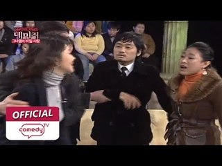 [선우재덕의 데미지 Damage by Seonwoo Jae-Deok] eps12 "그녀들의 비밀 사랑"