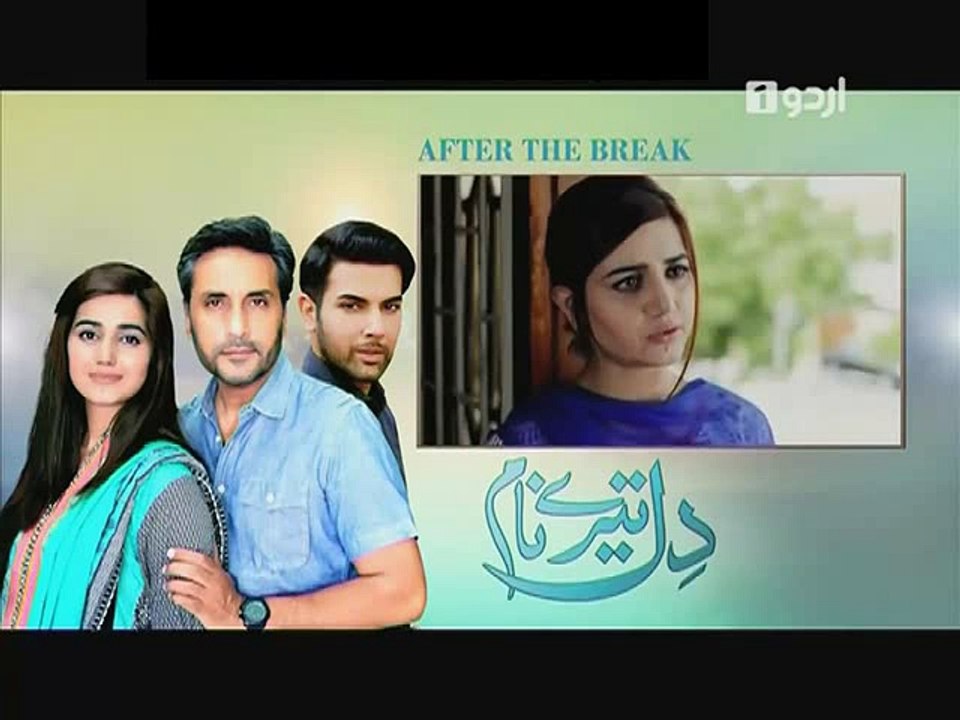 Dil Teray Naam Episode 7 on Urdu1