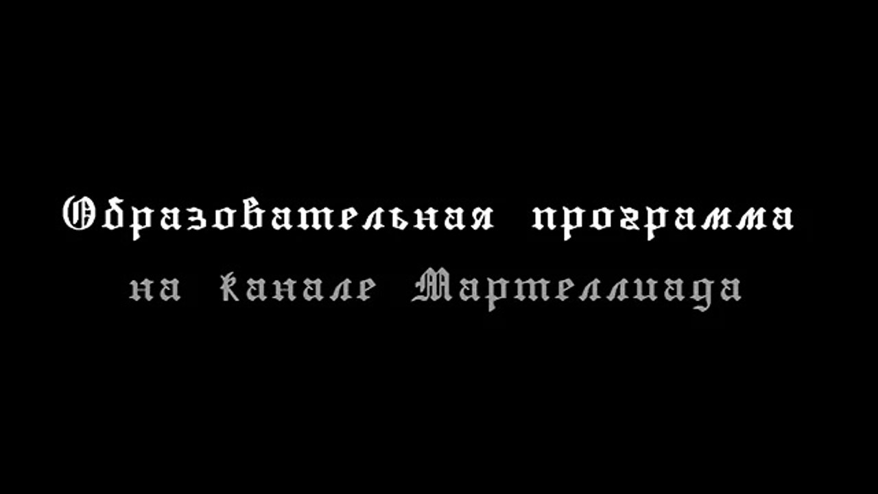 Соколы