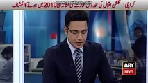 Ary News Headlines 19 December 2015, In Gents Passport PIA Lady Passenger Traveling FIA