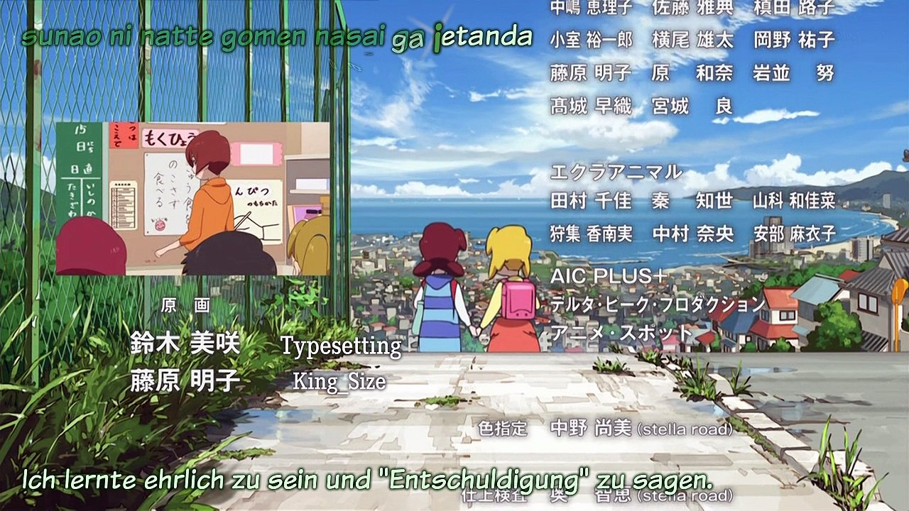 Bannou yasai ninninman - ending