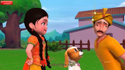 Bava Bava Panneeru Telugu rhyme for Children