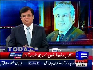 Mr Prime Minister think about it - Must watch