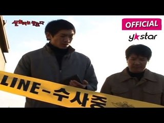 [살인자는 말한다 Murder, It Says] eps 8 "타짜의 최후"