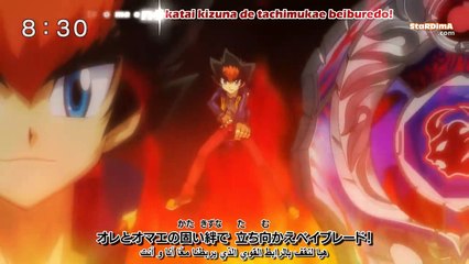 بي بليد الجزء 7 الحلقة 5 رابط ع قوقل درايف