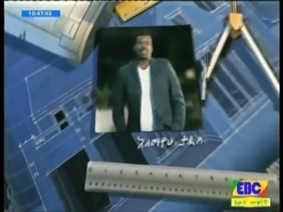 መለከት ድራማ ክፍል 41