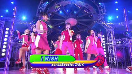 Morning Musume - I Wish